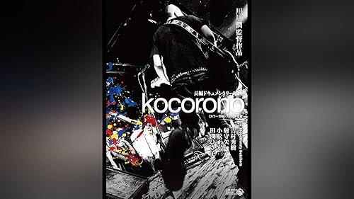 廃盤 DVD INSTRUMENT フガジ：インストゥルメント('99米) 廃盤 DVD INSTRUMENT フガジ：インストゥルメント('99米) - メルカリ